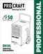 Осушитель воздуха промышленный Procraft DH50 L Universal 000502 фото 2
