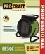 Тепловентилятор PROCRAFT FP30C  000035 фото 2