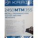 Металлорез Kraissmann 2450 MTM 355 0607008 фото 2