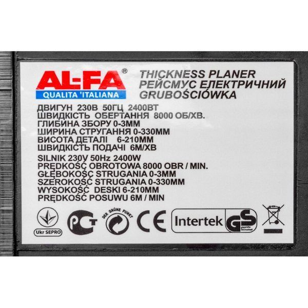Рейсмус AL-FA ALTP330-21 Висота забору 21 см 23143425 фото