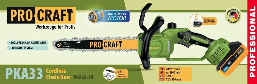 Цепная пила аккумуляторная PROCRAFT PKA33 (с 1 АКБ и зарядным устройством) 030332 фото