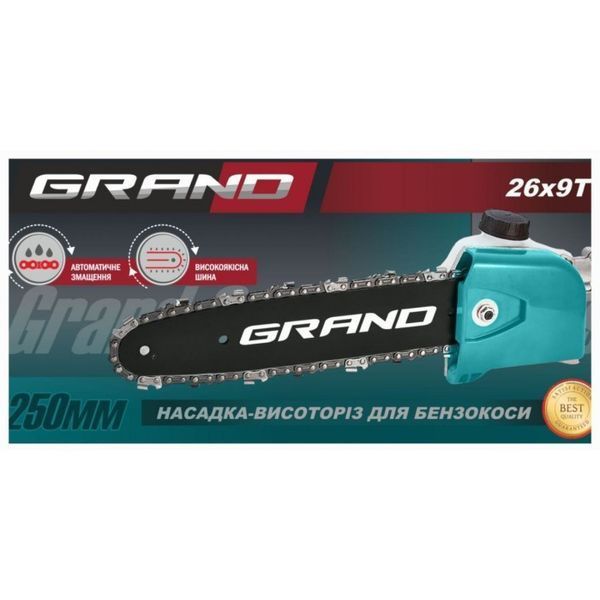Насадка высоторез 26х9Т для бензокосы GRAND (Шина 250 мм) 2206090823 фото