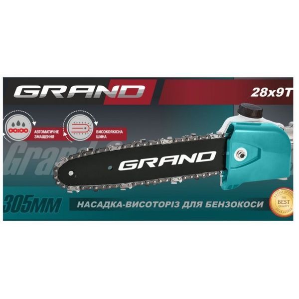 Насадка висоторіз 26х9Т для бензокоси GRAND (Шина 250 мм) 2219090823 фото