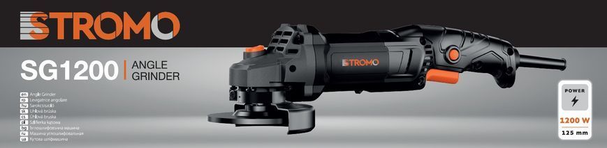 Кутова шліфмашина STROMO SG 125/1200, 1200 Вт, 125 мм 212001 фото