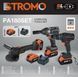 Аккумуляторная болгарка Stromo AGA216+ ударный гайковерт Stromo AWA25+ шуруповерт Stromo SA18Li 300180 фото 2