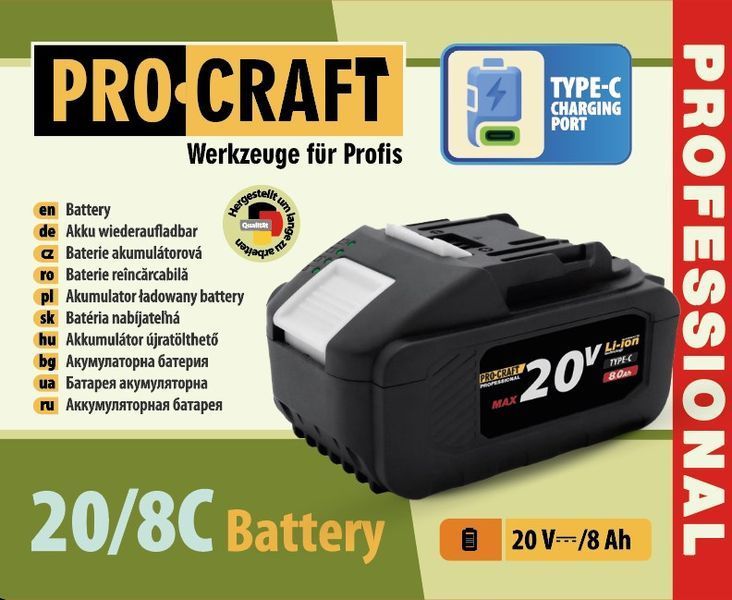 Аккумуляторная батарея Procraft 20/8C TYPE-C UNIVERSAL 030287 фото