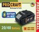 Аккумуляторная батарея Procraft PRO-CRAFT 20/40 UNIVERSAL 030286 фото 2
