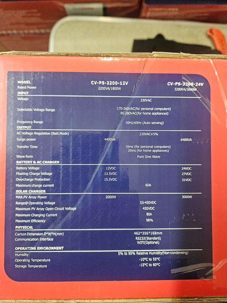Гибридный солнечный инвертор COVAX CV-PS-2200-12V 21121726 фото