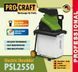 Електричний подрібнювач гілок Procraft PSL2550 UNIVERSAL 902550 фото 2