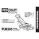 Бензинова газонокосарка Procraft PLM505 3.3 кВт, ширина косіння 51 см, травозбірник 60 л 005051 фото 2