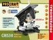 Комбінована торцювальна пила Procraft CMS30 UNIVERSAL 305 мм, 2000 Вт 000302 фото 2