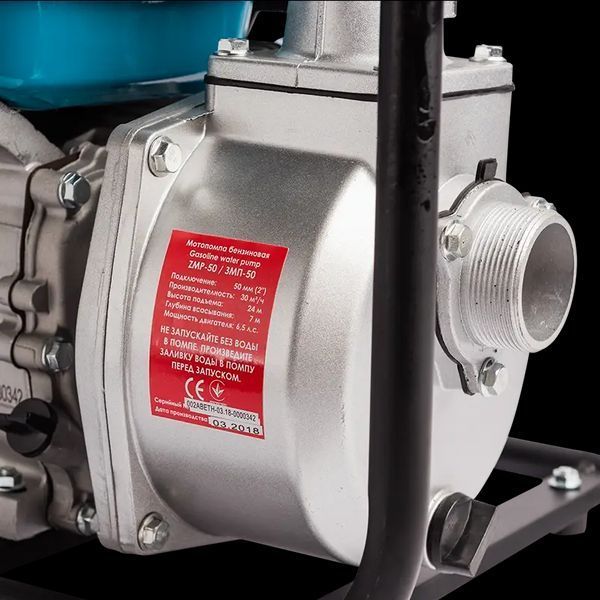 Мотопомпа бензинова Зенит ЗМП-50 v2.0 853425 фото