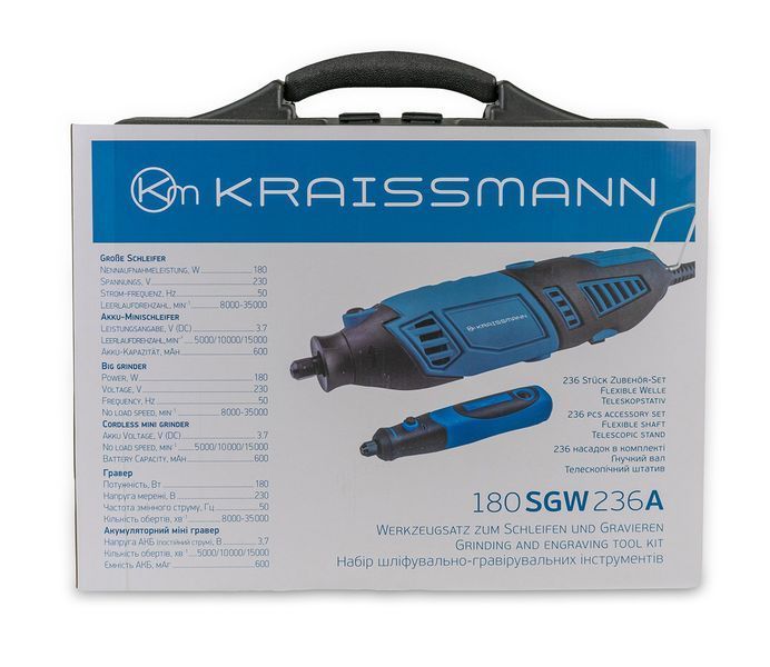 Гравер KRAISSMANN 180 SGW 236А (у комплекті мережевий і акумуляторний гравер) 2807026 фото