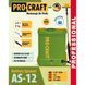 Обприскувач акумуляторний Procraft AS12 (2026) 001203 фото 2