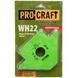 Магніт для зварювання PROCRAFT WH22 UNIVERSAL 900022 фото 4