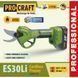 Аккумуляторный секатор Procraft ES30Li (с 1 акб) 030306 фото 2