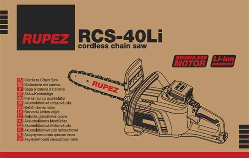 Аккумуляторная цепная пила RUPEZ RCS-40Li С акб и зарядний устройством (45 минут беспрерывной работы) 401 фото