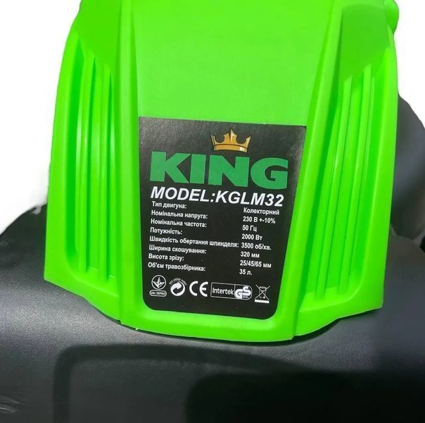 Газонокосарка електрична KING KGLM32 (2000 Вт) KGLM32 фото