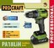 Шуруповерт акумуляторний PRO-CRAFT PA18LiH Universal 20V 2Ah, безщітковий, ударний, патрон 13 мм 001822 фото 2