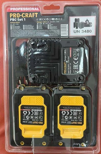 Haбоp Procraft аккумулятор 20В 2АЧ (2 шт) + 1 зарядний PBC-Set 1 Universal 030265 фото