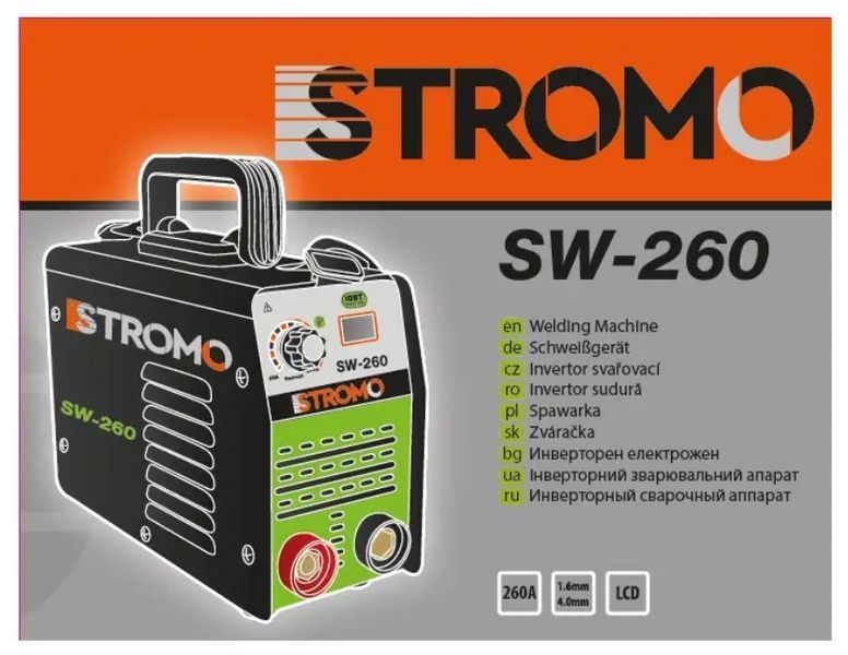 Инверторный сварочный аппарат Stromo SW-260 002602 фото