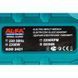 Электрический ударный гайковерт AL-FA ALEW2 2300W 1103240625 фото 6