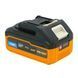 Аккумуляторная батарея Procraft Battery20/4 Turbo 030244 фото 7