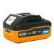 Аккумуляторная батарея Procraft Battery20/4 Turbo 030244 фото 1