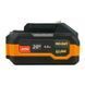 Акумуляторна батарея Procraft Battery 20/4 Ultra 030245 фото 5