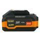 Акумуляторна батарея Procraft Battery 20/4 Ultra 030245 фото 2